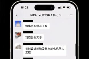 雷竞技1截图3